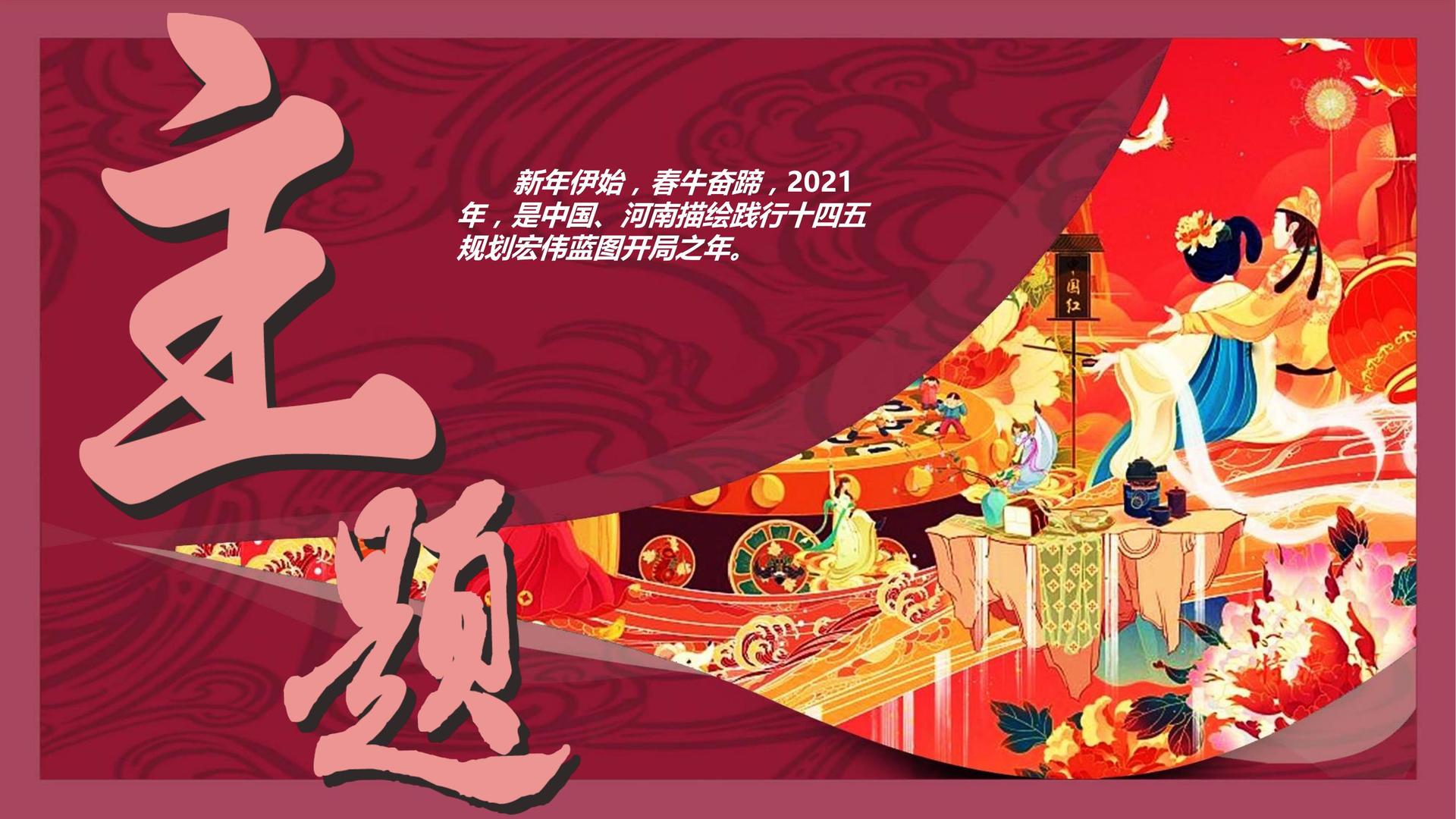天启蓝海传媒创意视觉